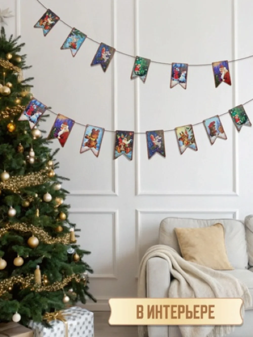 Wooden garland  Vintage Santa and Animal retro